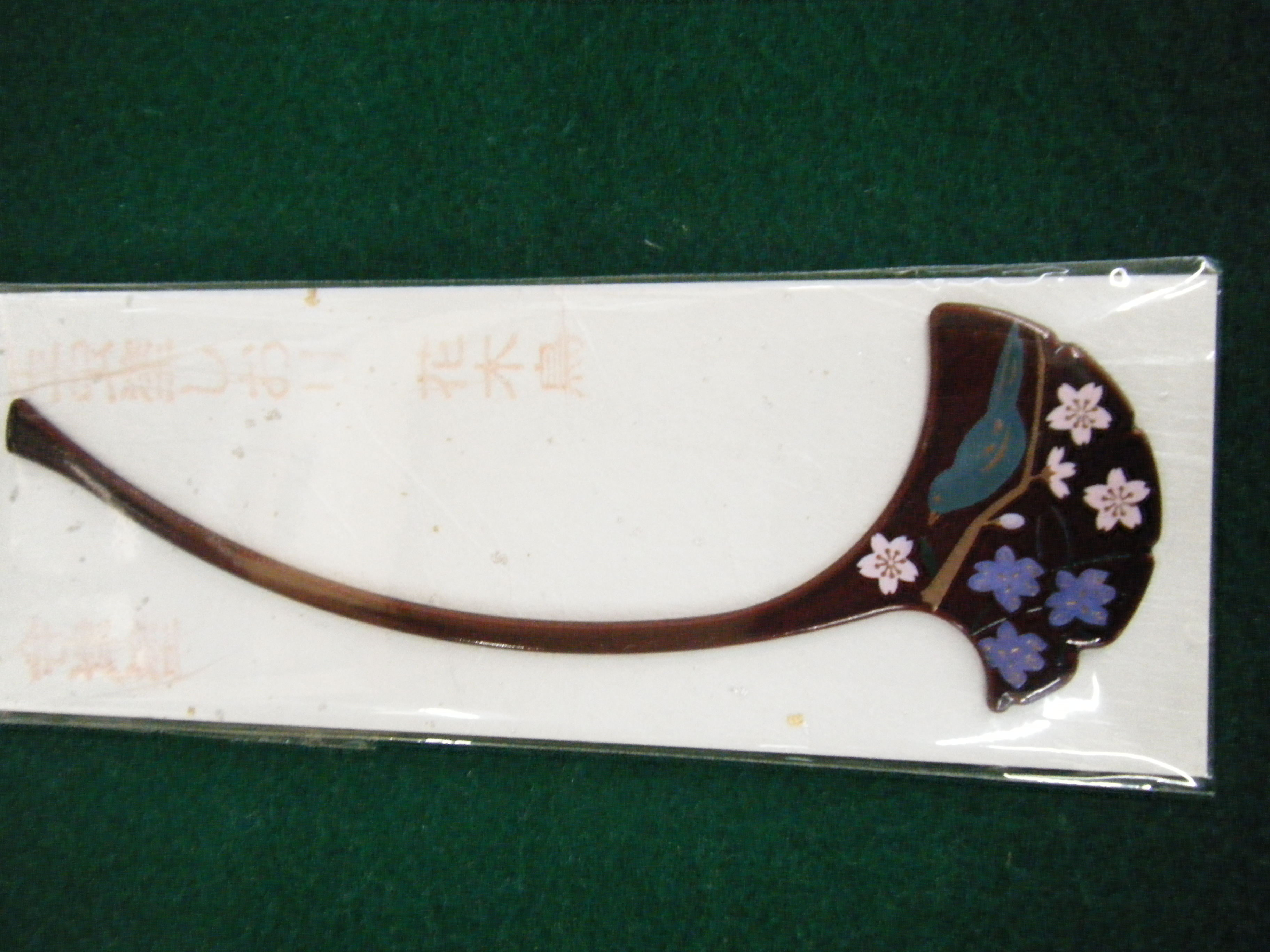 17688円 日本最級 ひとひらしぼり ぐいのみ 漆 白溜塗 しろためぬり HGDA-US